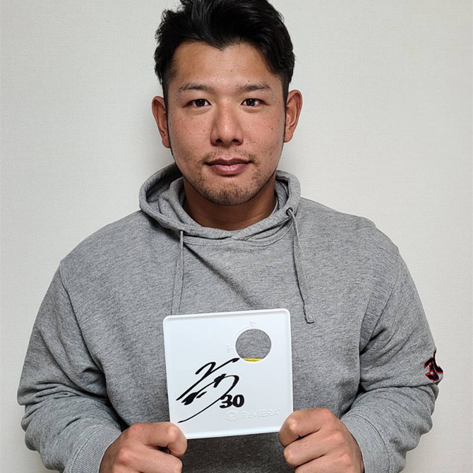 プロ野球　捕手西田明央選手ご契約いただきました。