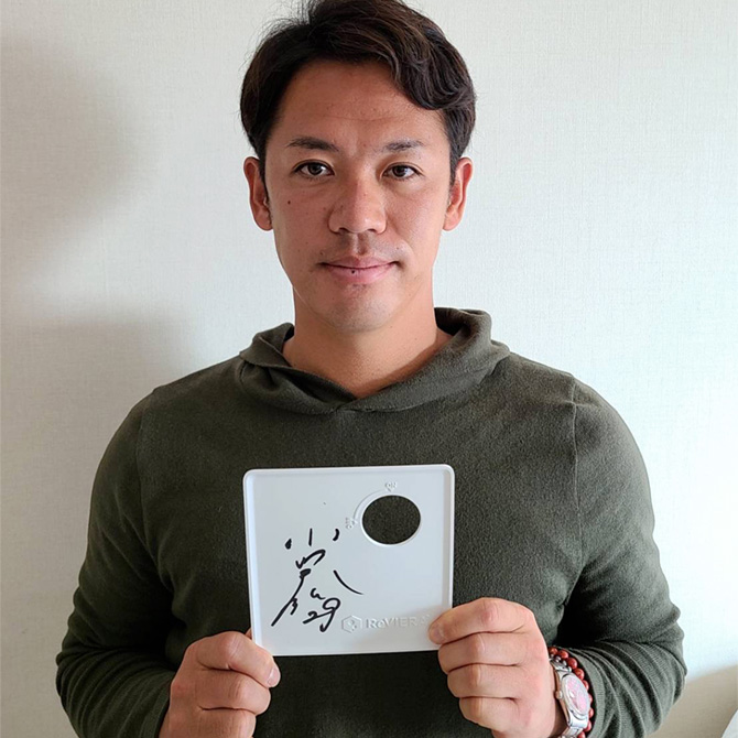 プロ野球　投手小川泰弘選手ご契約いただきました。