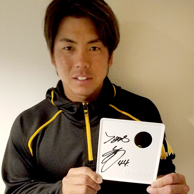 プロ野球 捕手 梅野 隆太郎選手ご契約いただきました。
