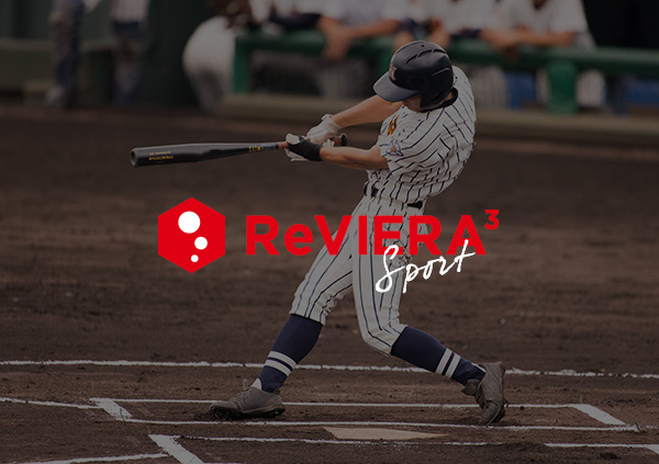 ReVIERA3スポーツサイトオープン！